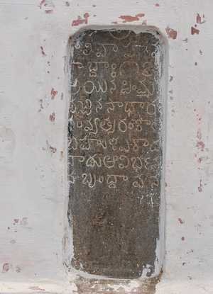 Thiruvottiyur Adhistanam